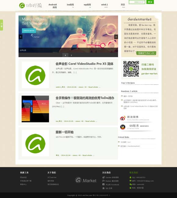 图库的照片怎么移到另一个手机里 《援藏日记》首曝预告片：温情支教人生惹人泪目